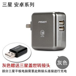 Pisen/品胜 usb1A