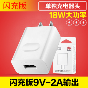 HW-059200CHQ-9V2A50