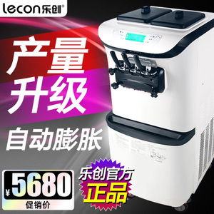 lecon/乐创 LC-BQLJ06