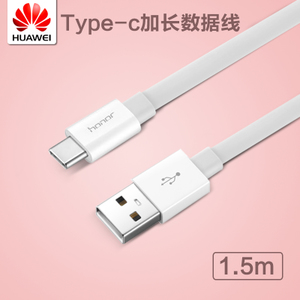 Huawei/华为 Type-C1.5