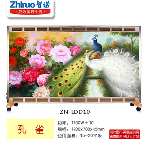 智诺 ZN-LDD10