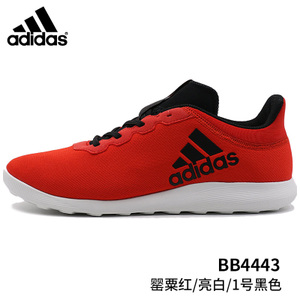 Adidas/阿迪达斯 2016Q4SP-KDZ05