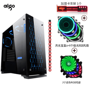 Aigo/爱国者 7RGB