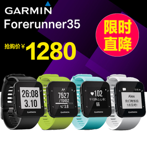 Garmin/佳明 forerunner-35