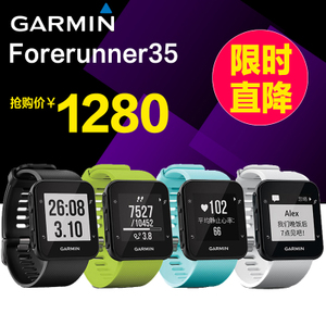 FORERUNNER-35