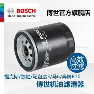 Bosch/博世 0986AF0020