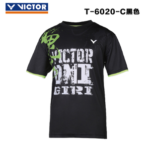 VICTOR/威克多 T-6020-C