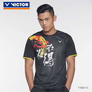 VICTOR/威克多 T-6021-C