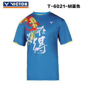 VICTOR/威克多 T-6021-M