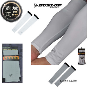 Dunlop/邓禄普 465522