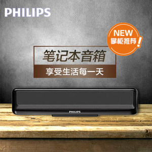 Philips/飞利浦 SPA2100