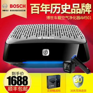 Bosch/博世 AM-501