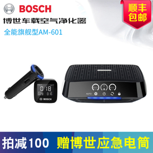 Bosch/博世 AM-601