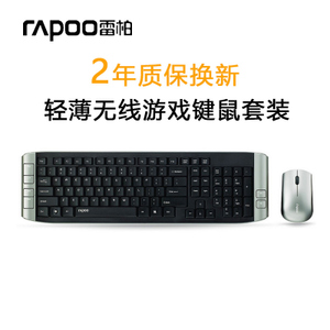 Rapoo/雷柏 8130