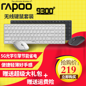 Rapoo/雷柏 9300p