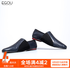 Egou S6024N9