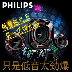 Philips/飞利浦 SPA5300