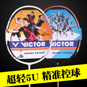 VICTOR/威克多 HX-80L