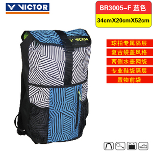 VICTOR/威克多 BR3005-F