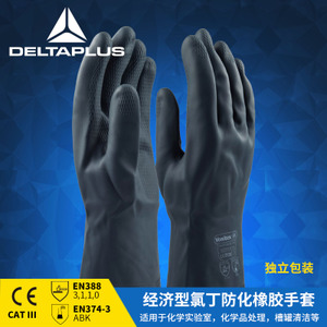 Deltaplus/代尔塔 201530