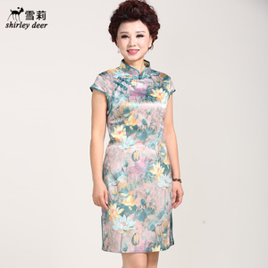 Shirley Deer SD16B011