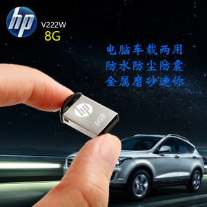 HP/惠普 V222W-8G