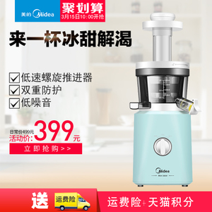 Midea/美的 MJ-WJS20H31XL-G