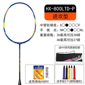 HX-800LTD-PVS890