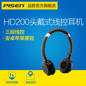 Pisen/品胜 HD200