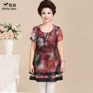 Shirley Deer SD16B023