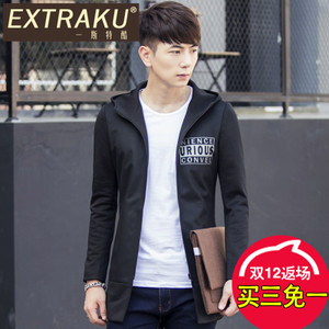Extraku/一斯特酷 53860