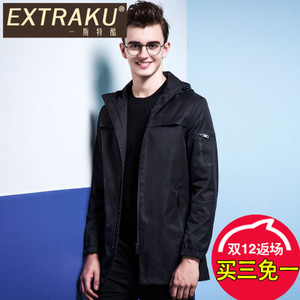 Extraku/一斯特酷 86517