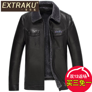 Extraku/一斯特酷 04154