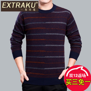 Extraku/一斯特酷 67633