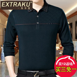 Extraku/一斯特酷 58644