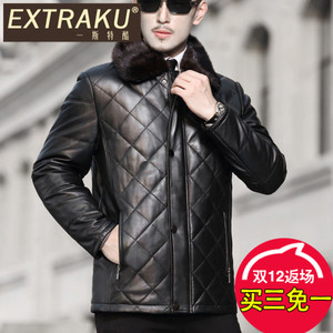 Extraku/一斯特酷 84398