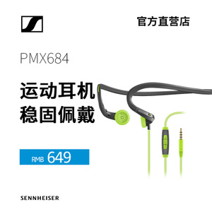 SENNHEISER/森海塞尔 PMX...