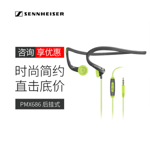 SENNHEISER/森海塞尔 PMX...