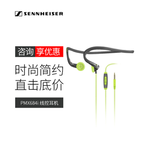 SENNHEISER/森海塞尔 PMX...