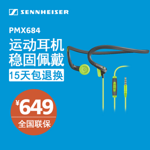 SENNHEISER/森海塞尔 PMX...