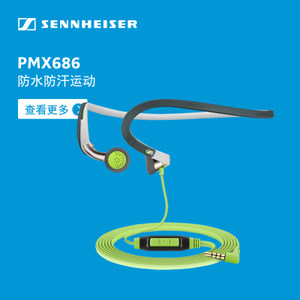 SENNHEISER/森海塞尔 PMX...