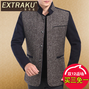 Extraku/一斯特酷 54318