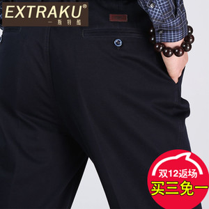 Extraku/一斯特酷 20469