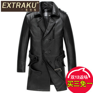 Extraku/一斯特酷 87105