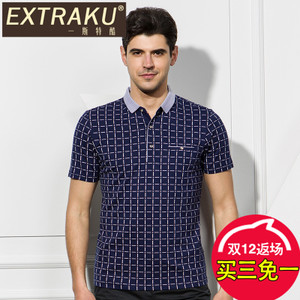 Extraku/一斯特酷 33865