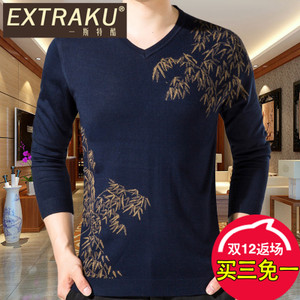 Extraku/一斯特酷 44549