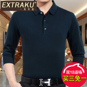 Extraku/一斯特酷 81319