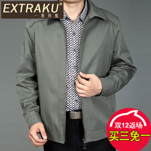 Extraku/一斯特酷 72329