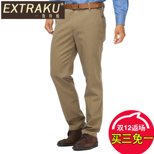 Extraku/一斯特酷 88476