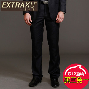 Extraku/一斯特酷 49803